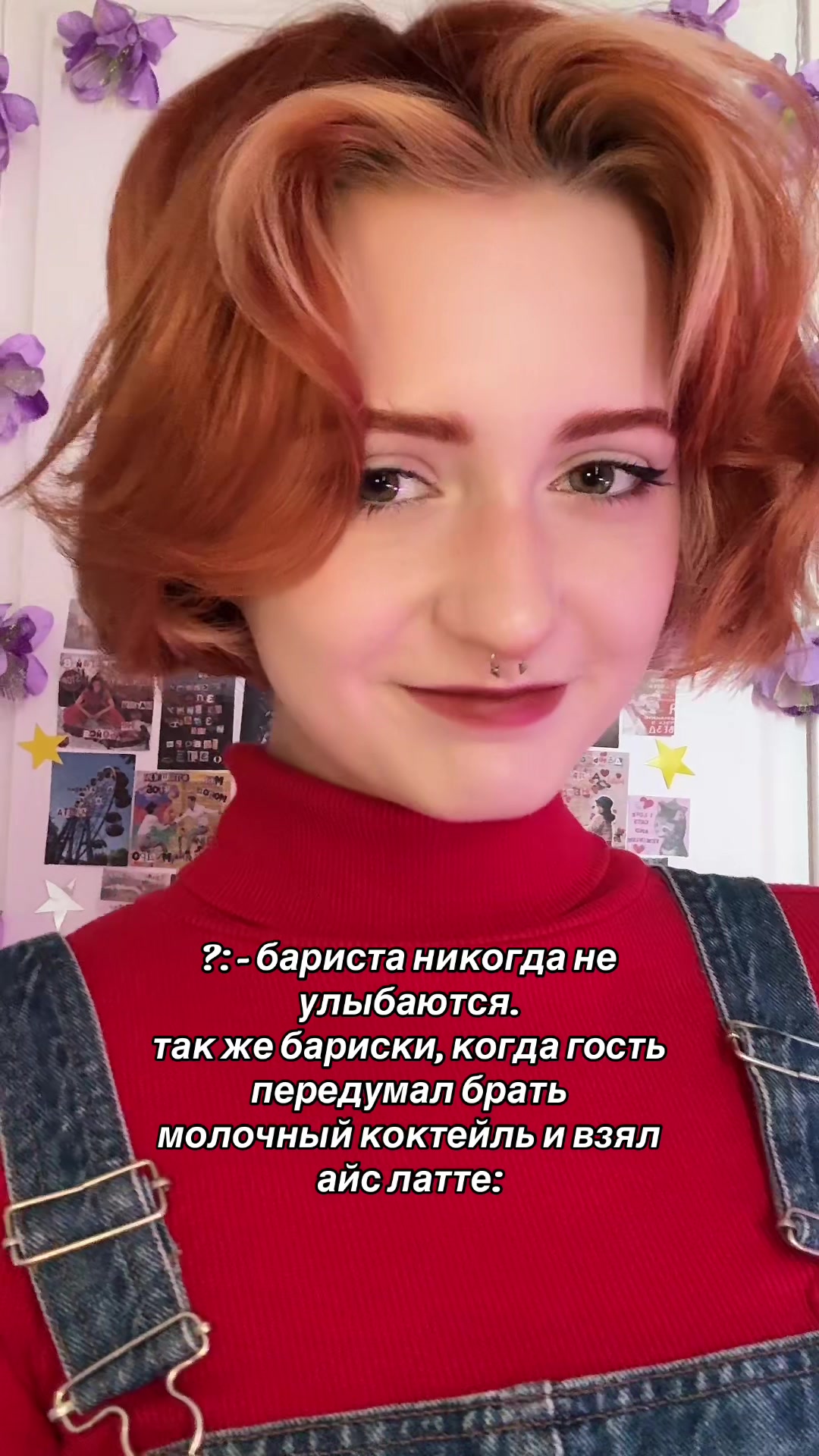@солис@