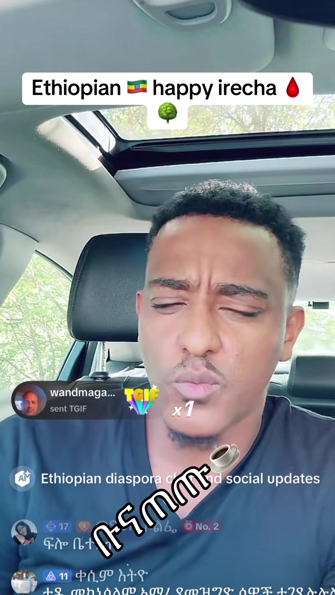 @ቡና ጠጡ☕️