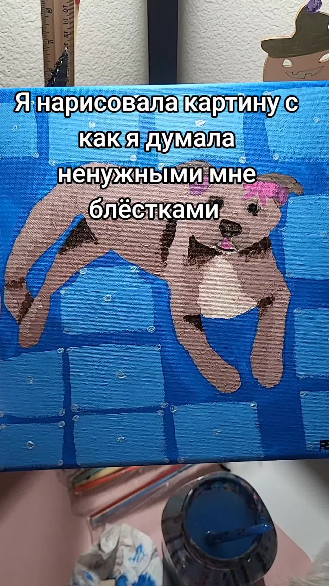 @Ришка