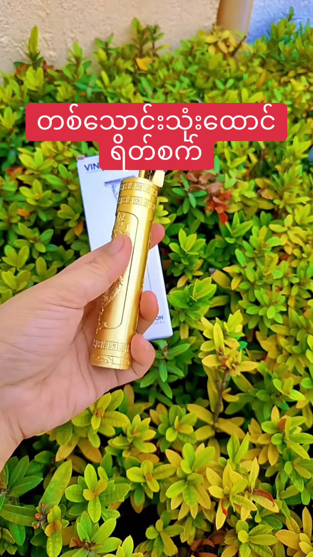 @khaingonlineshop.3mdy