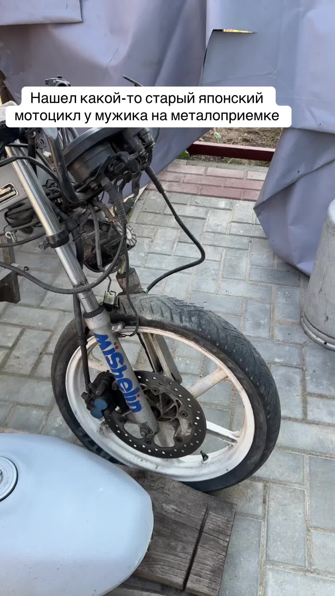 @minskenduro