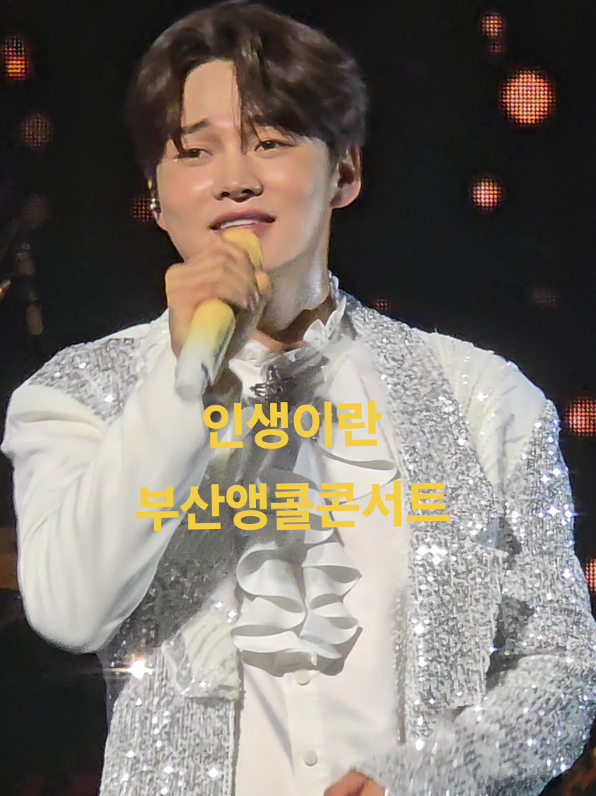 @포나닻별