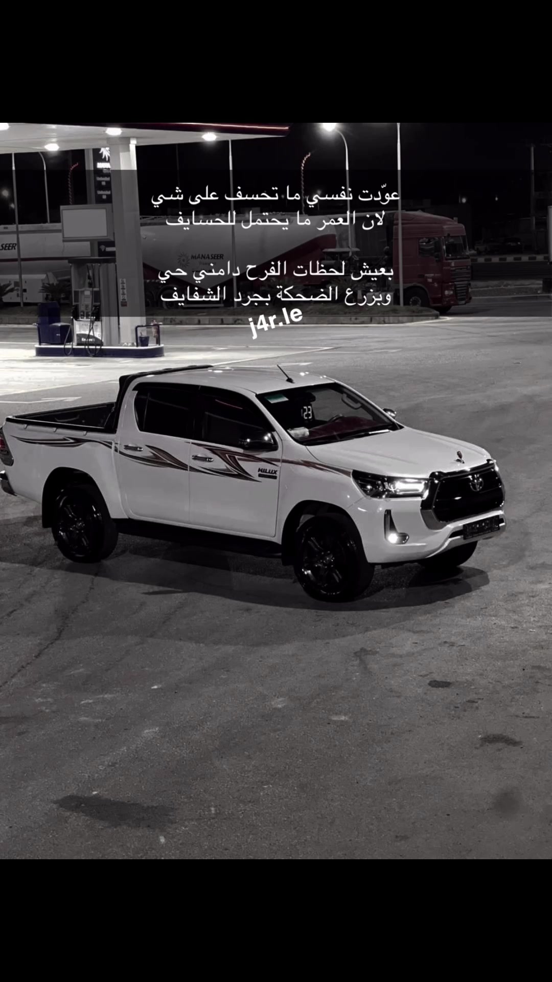 @ڶـيــثٌ الـحـۅۑطـي
