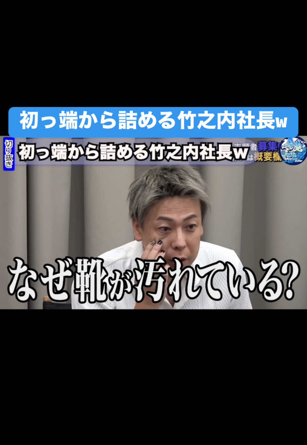 @令虎Youthセレクト【令和の虎Youth切り抜き】