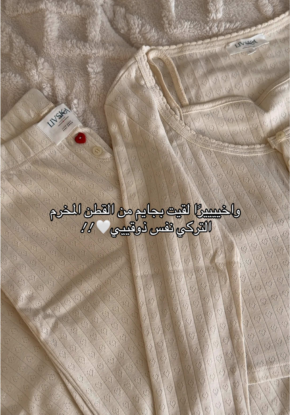 @𝑊𝑎𝑎𝑑 ౨ৎ ⋆