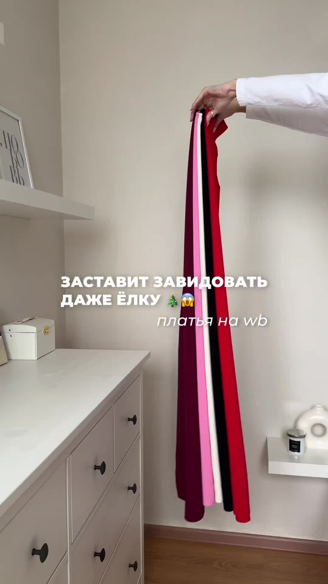 @Тоня | WB