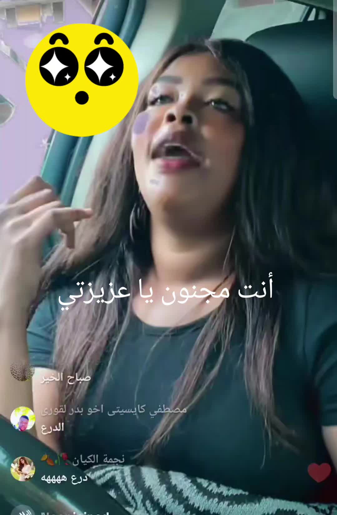 @الأسد هنا لينظف