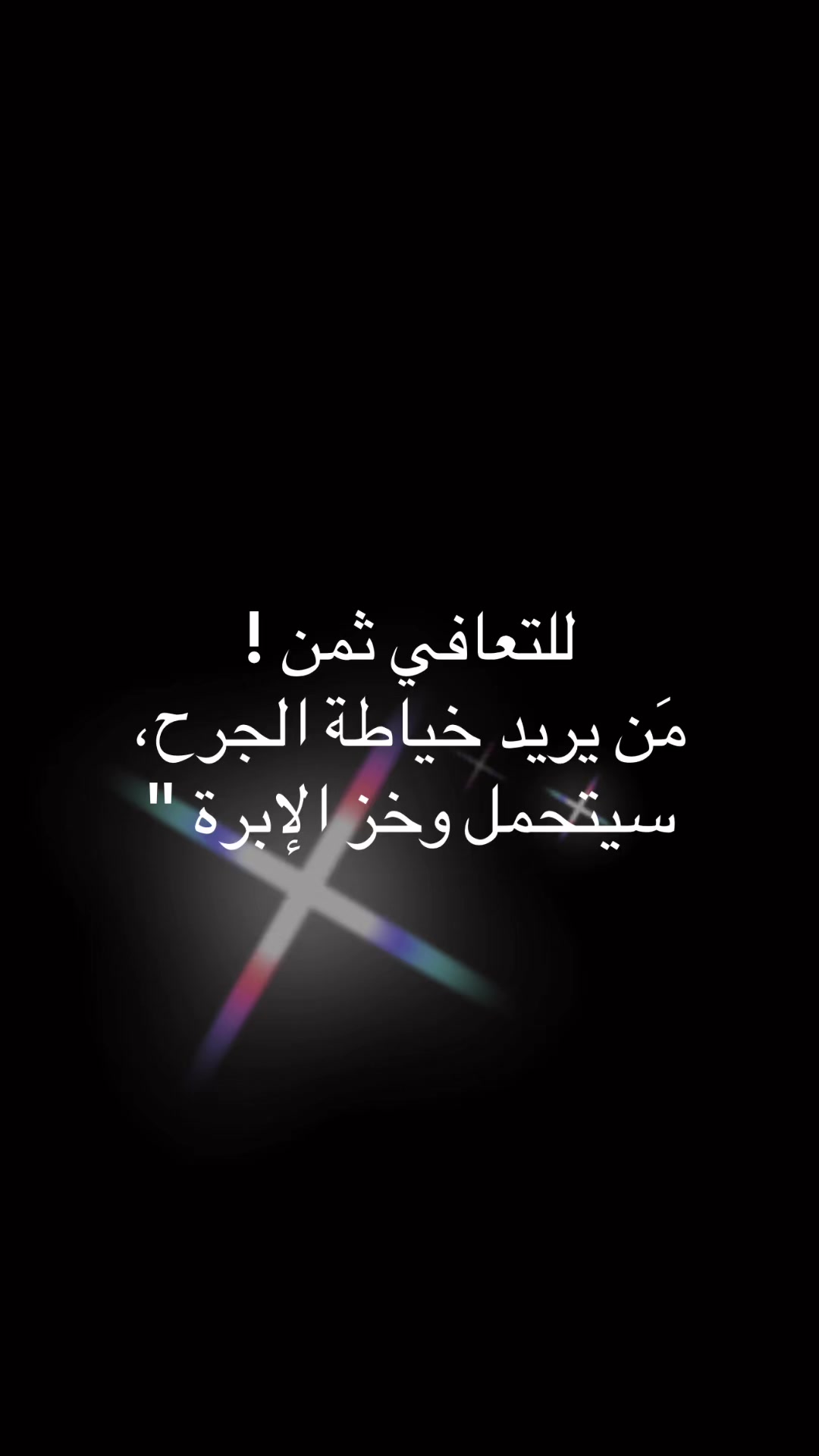@Noura Awawda