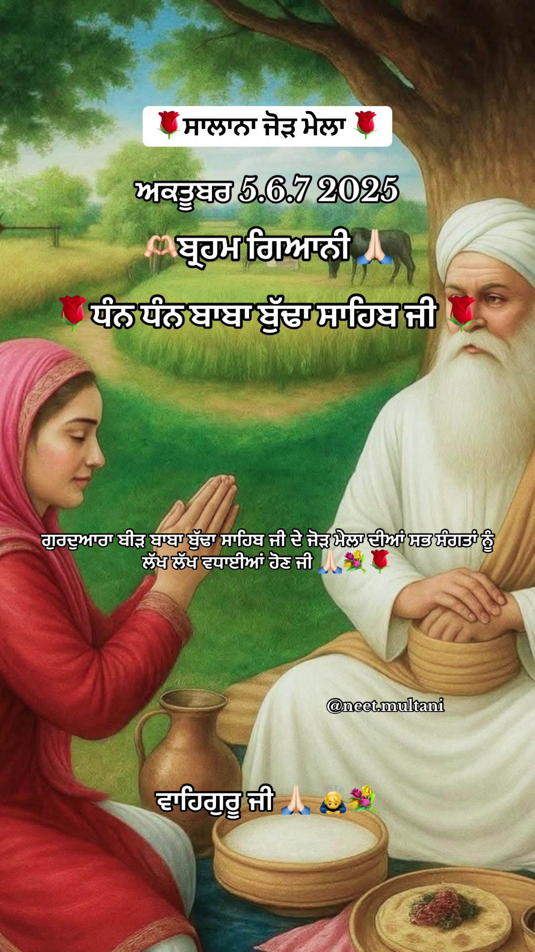 @neet.multani
