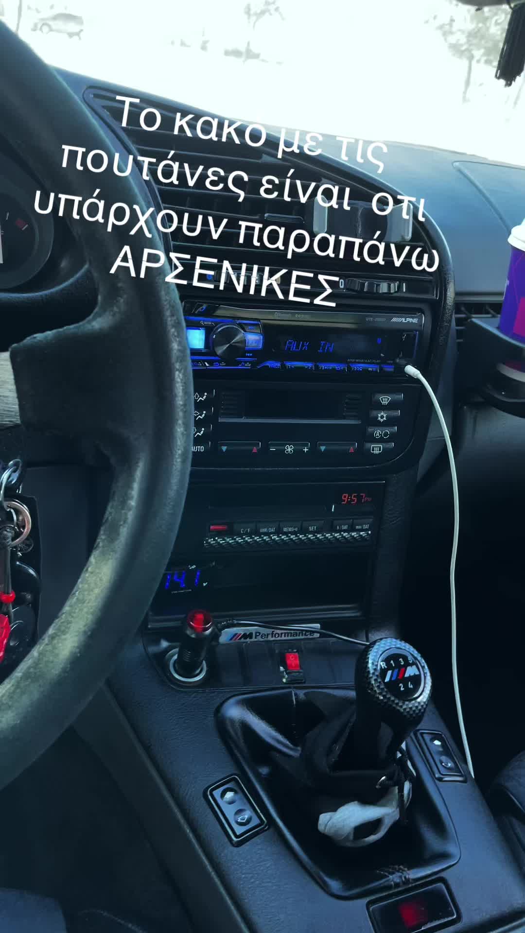 @Nikos.bmwe36