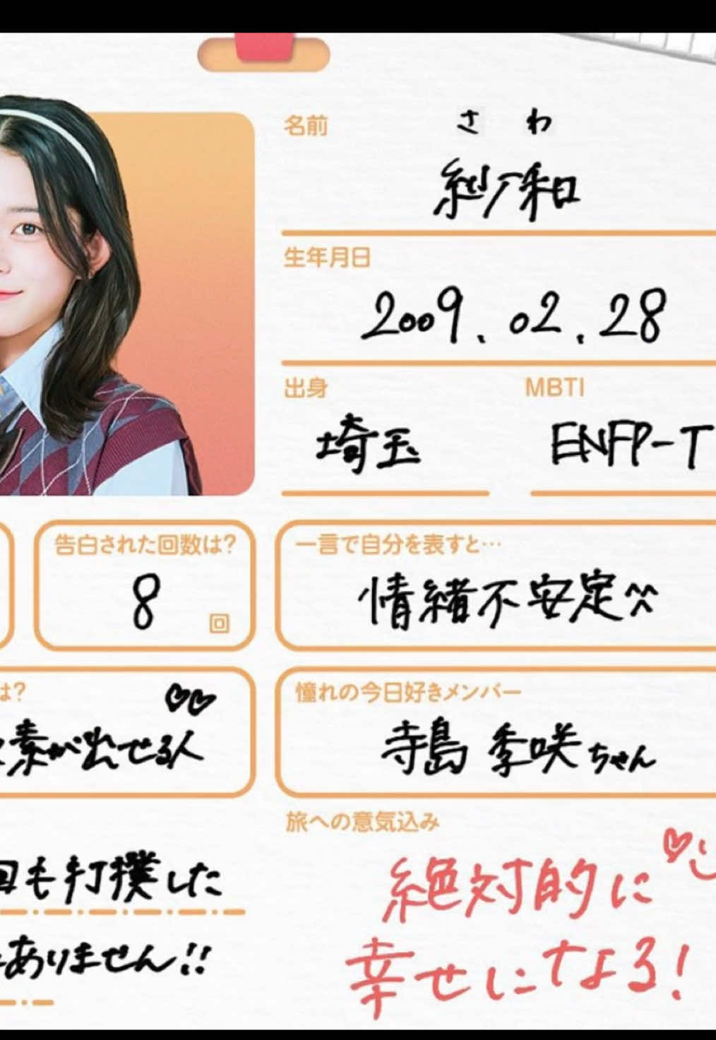 @ありがとう