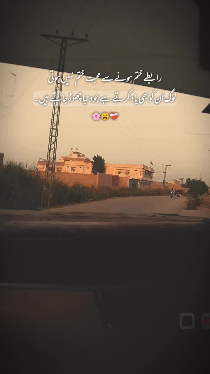 @Fayaz Ali channa