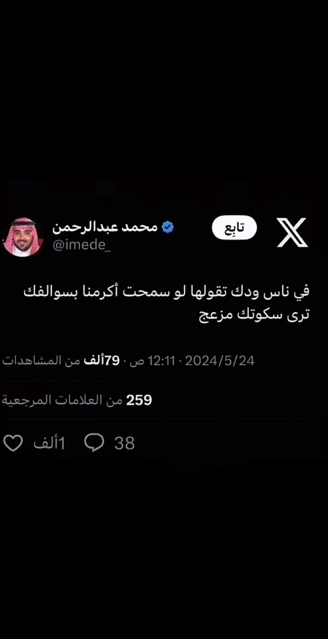 @نورهـ 🕊️