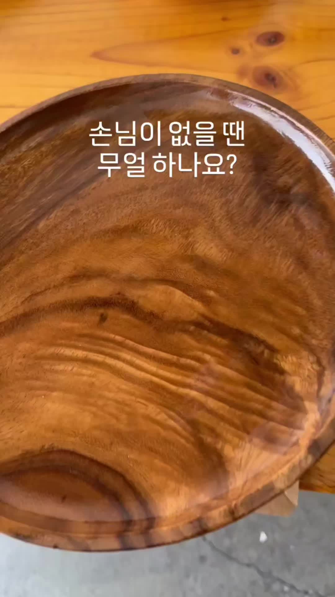 @부산감성숙소 월하정인