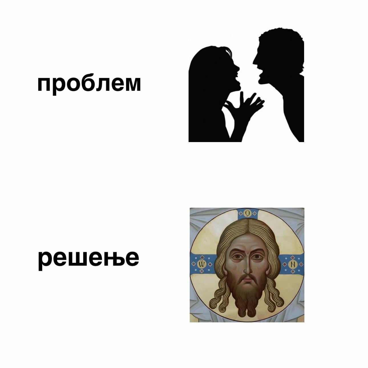 @☦︎