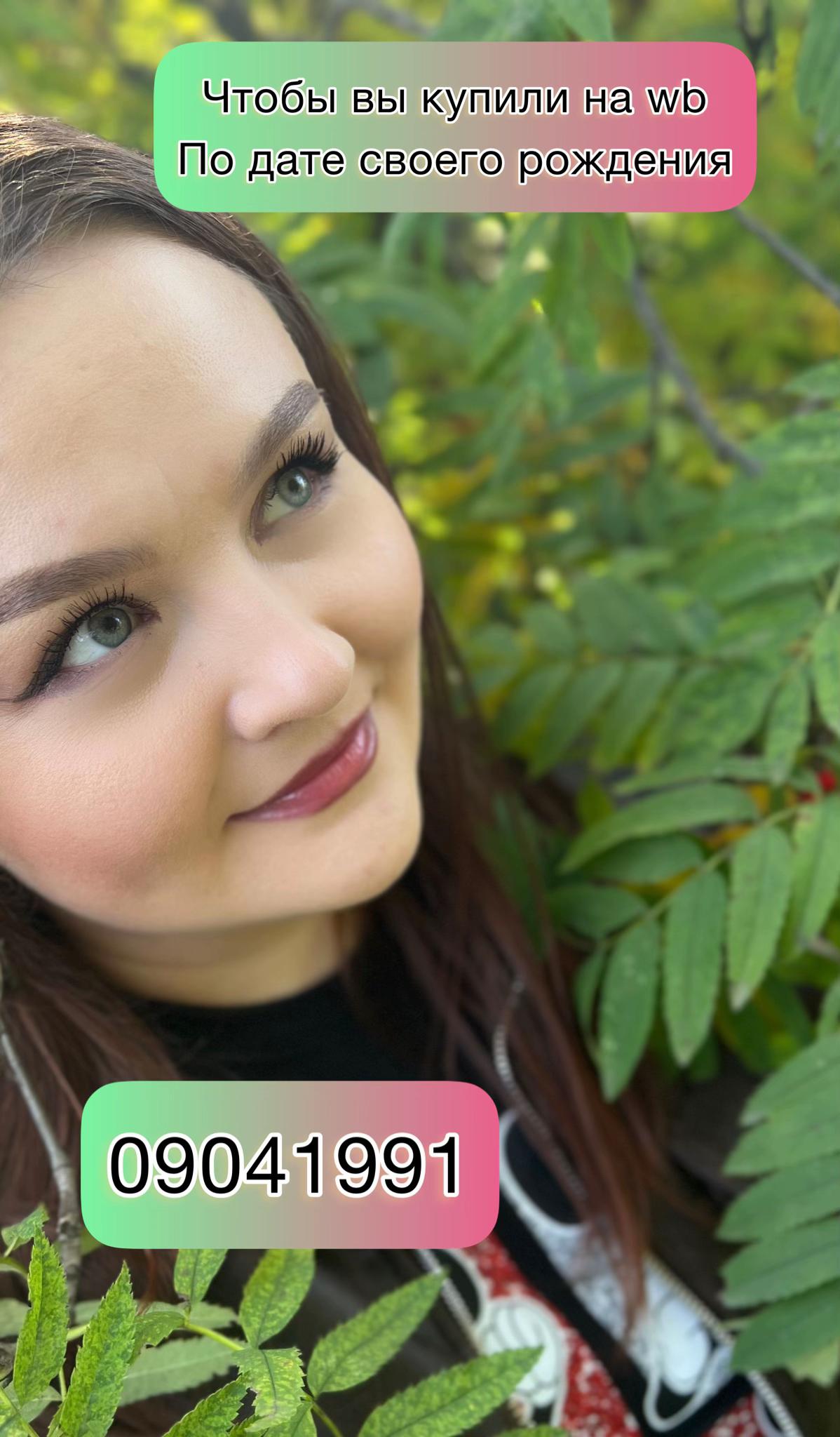 @Elena Charntseva