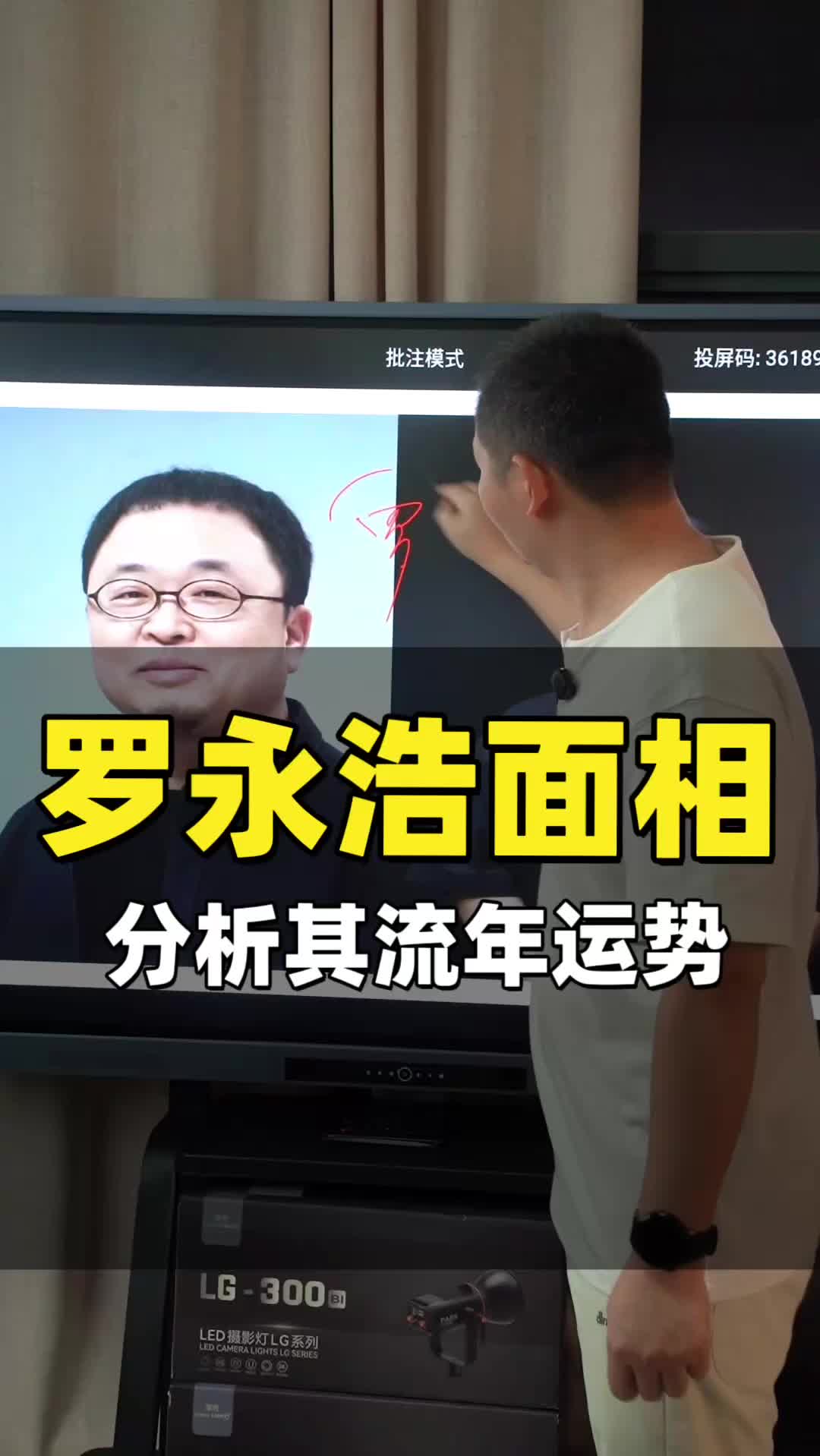 @宿一門玄莊子