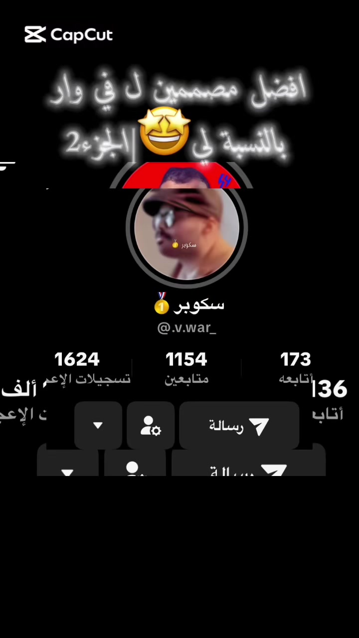 @يوسف|yousefَ🤩َ