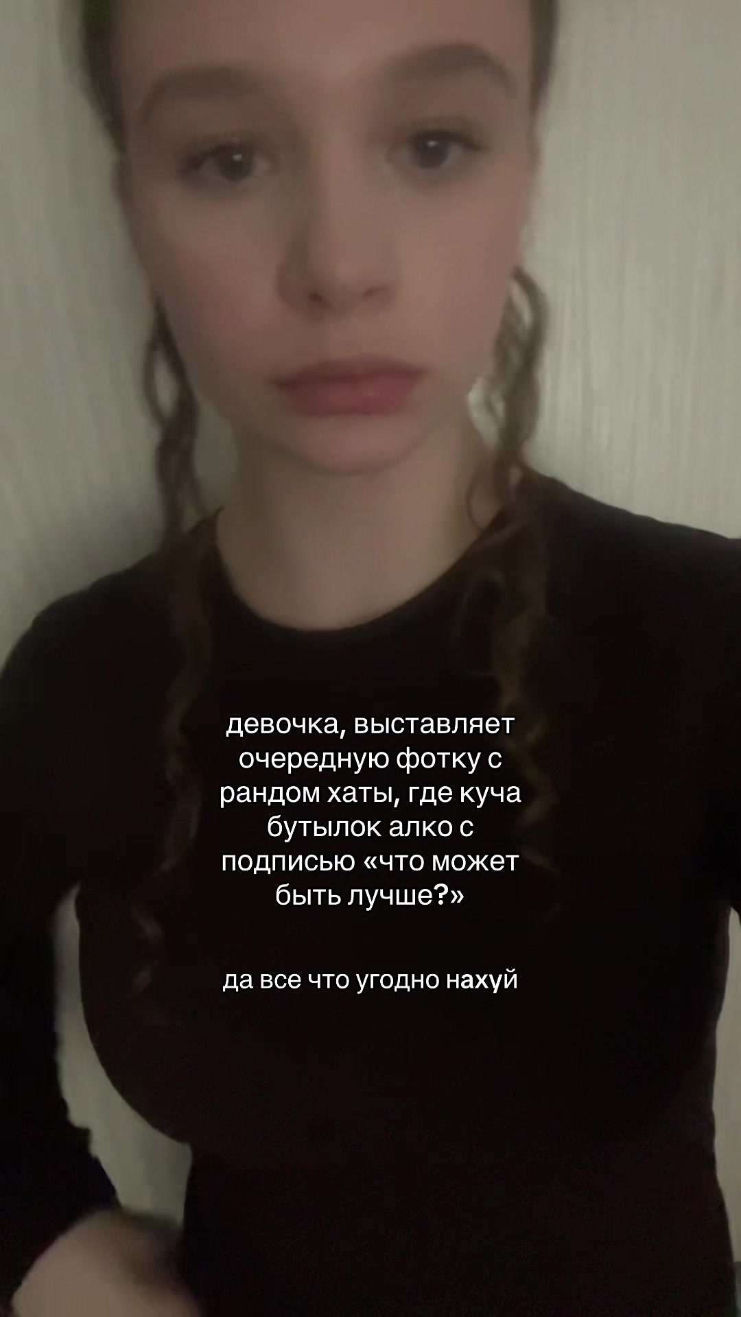 @бибина