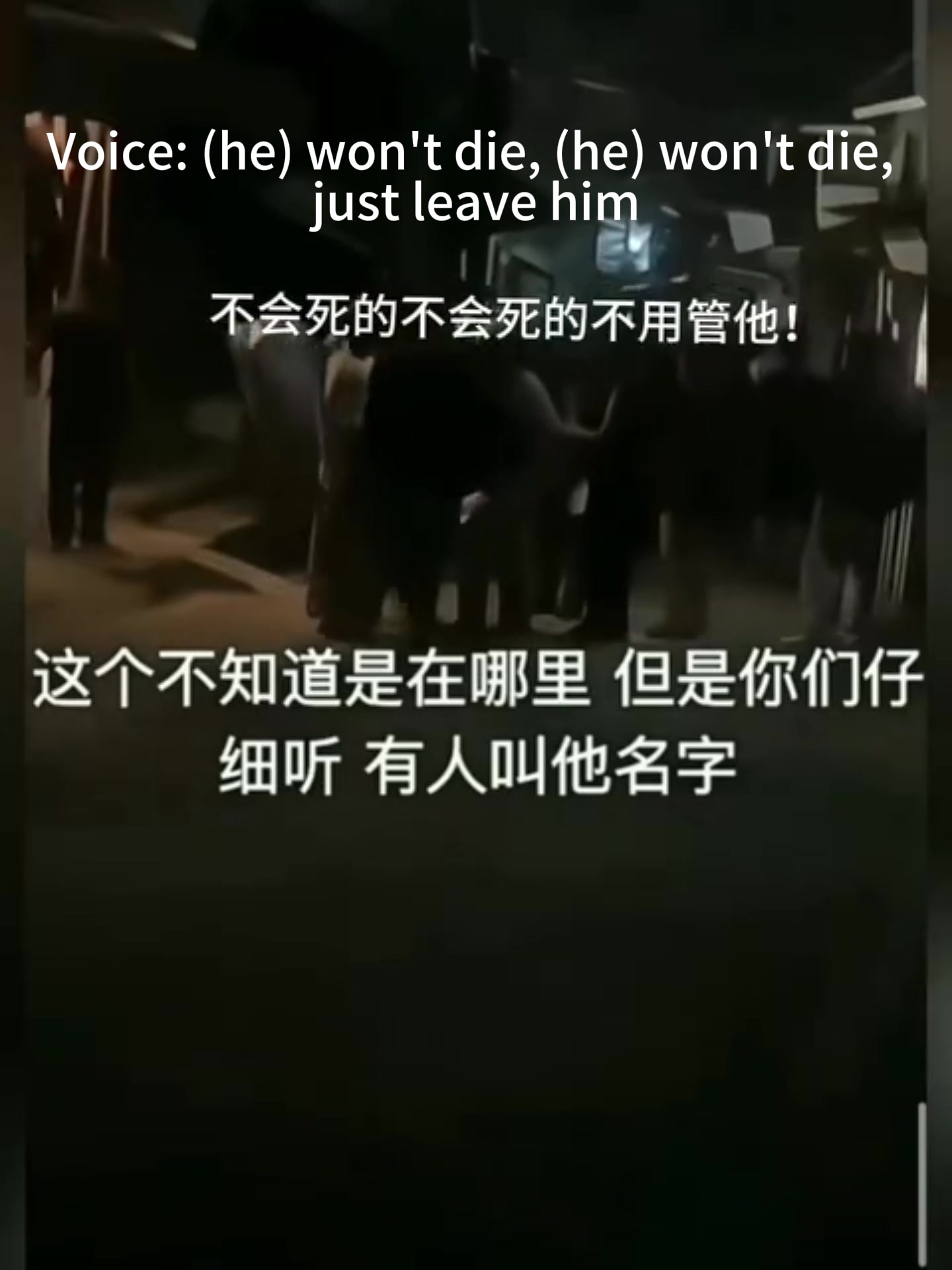 @Justice for YuMenglong