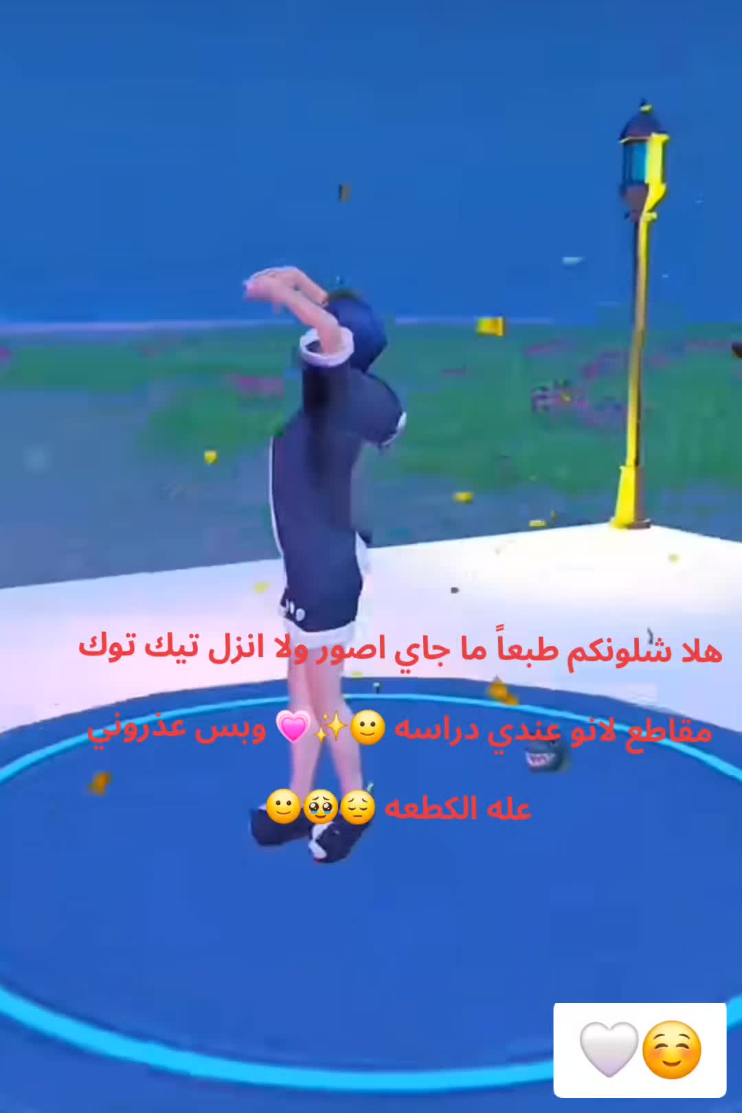 @جنه؟