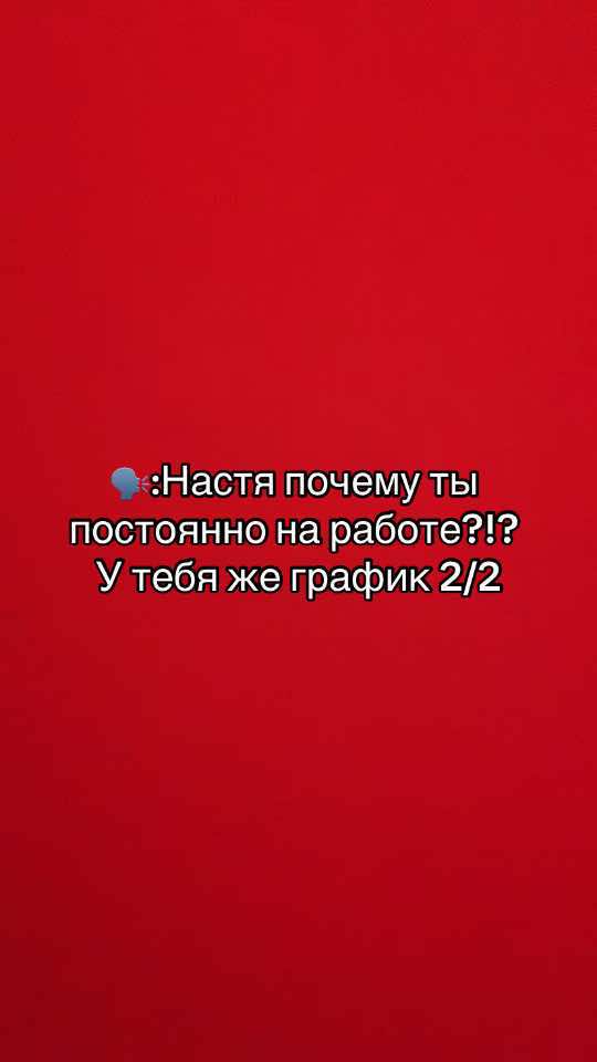 @Анастасия Пак87