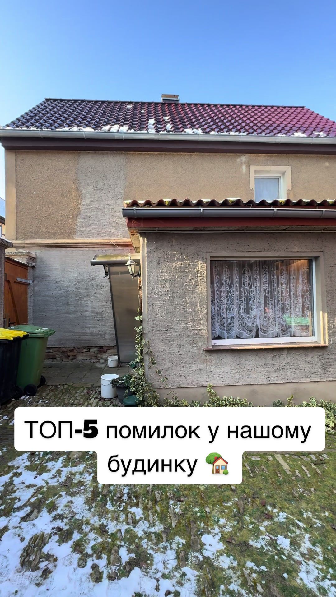 @Пара Економістів
