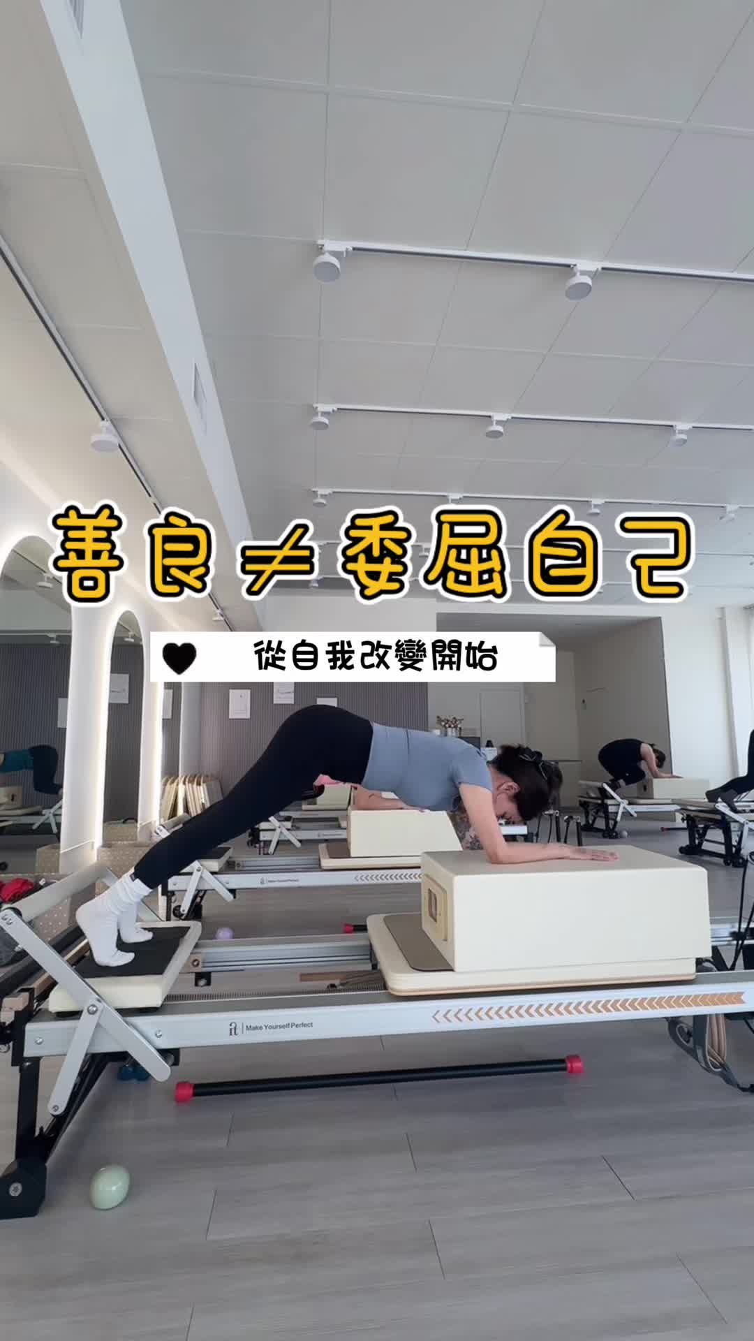 @米塔x療癒師