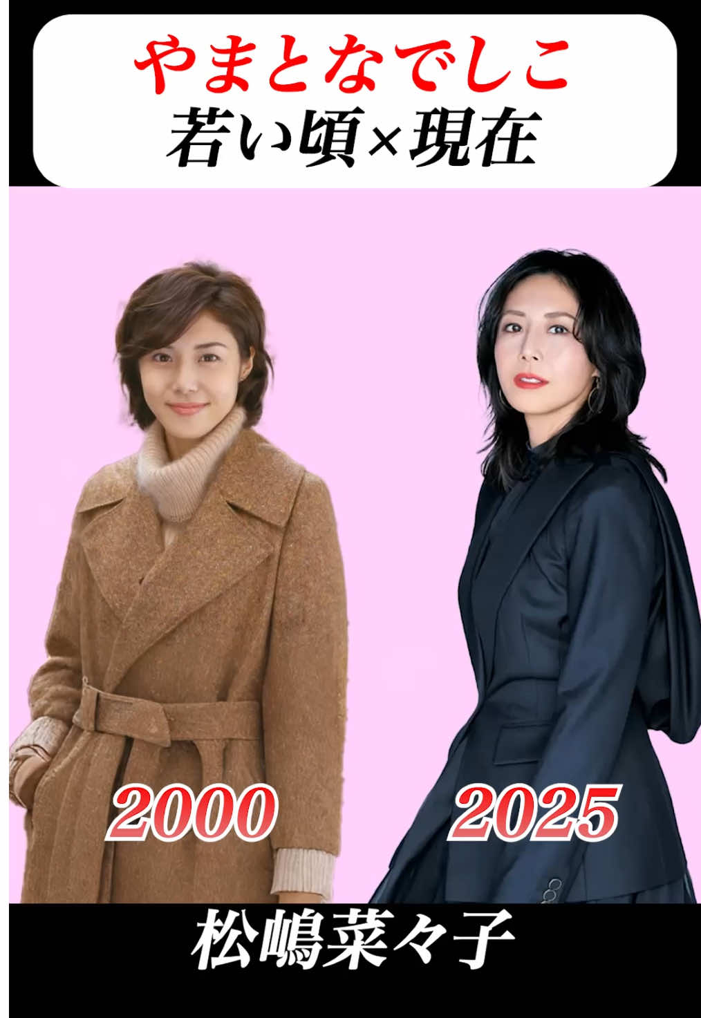@スターのヒストリア