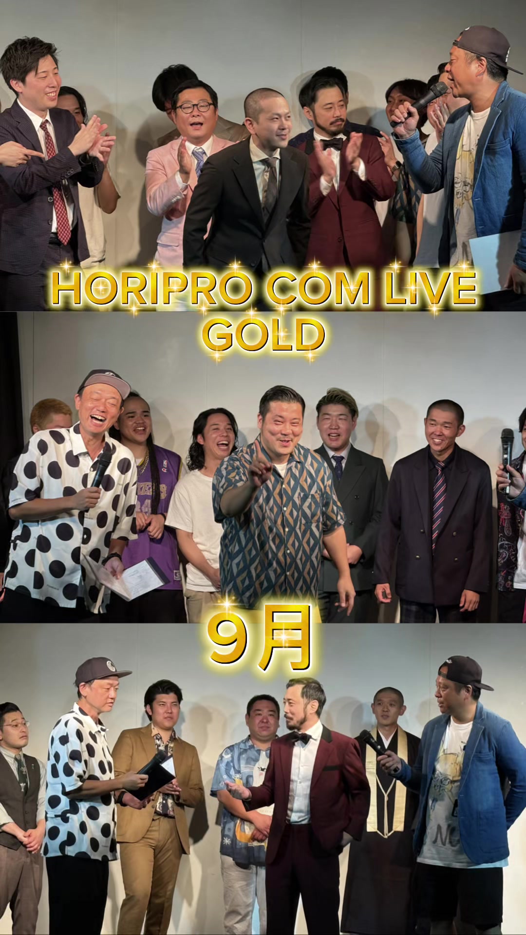@ホリプロコム(HORIPROCOM)
