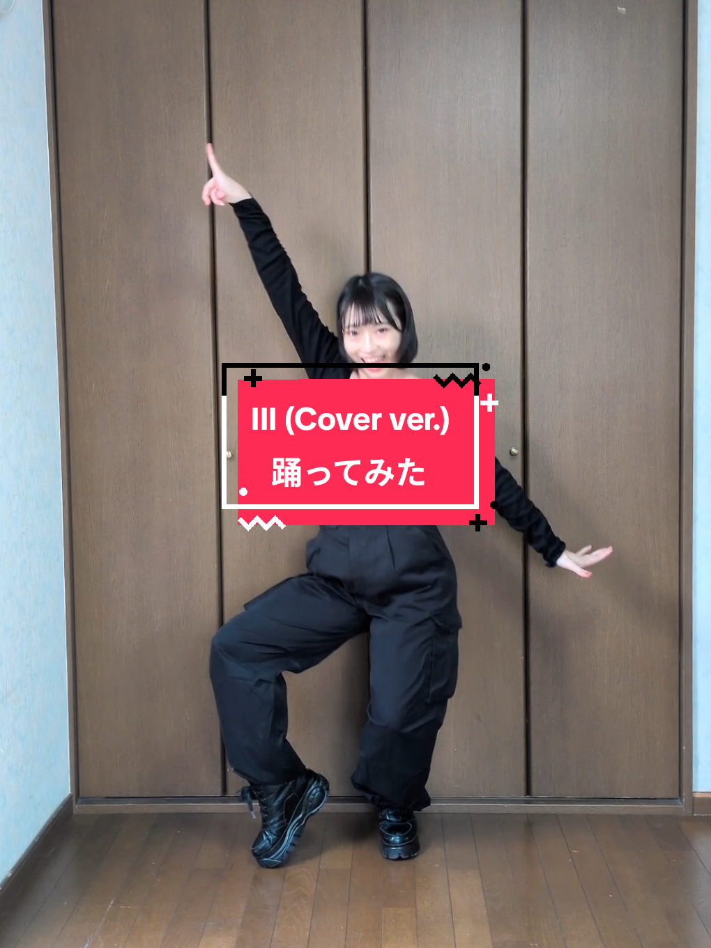 @浅見ひかる