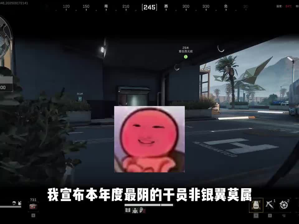@堅持訪問