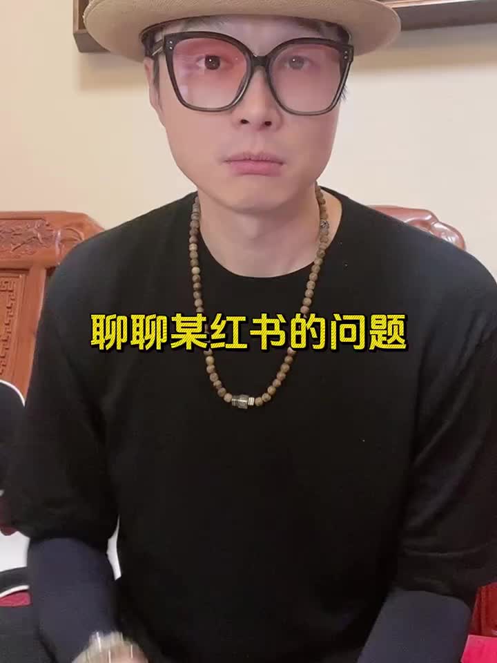 @帝师小迷弟