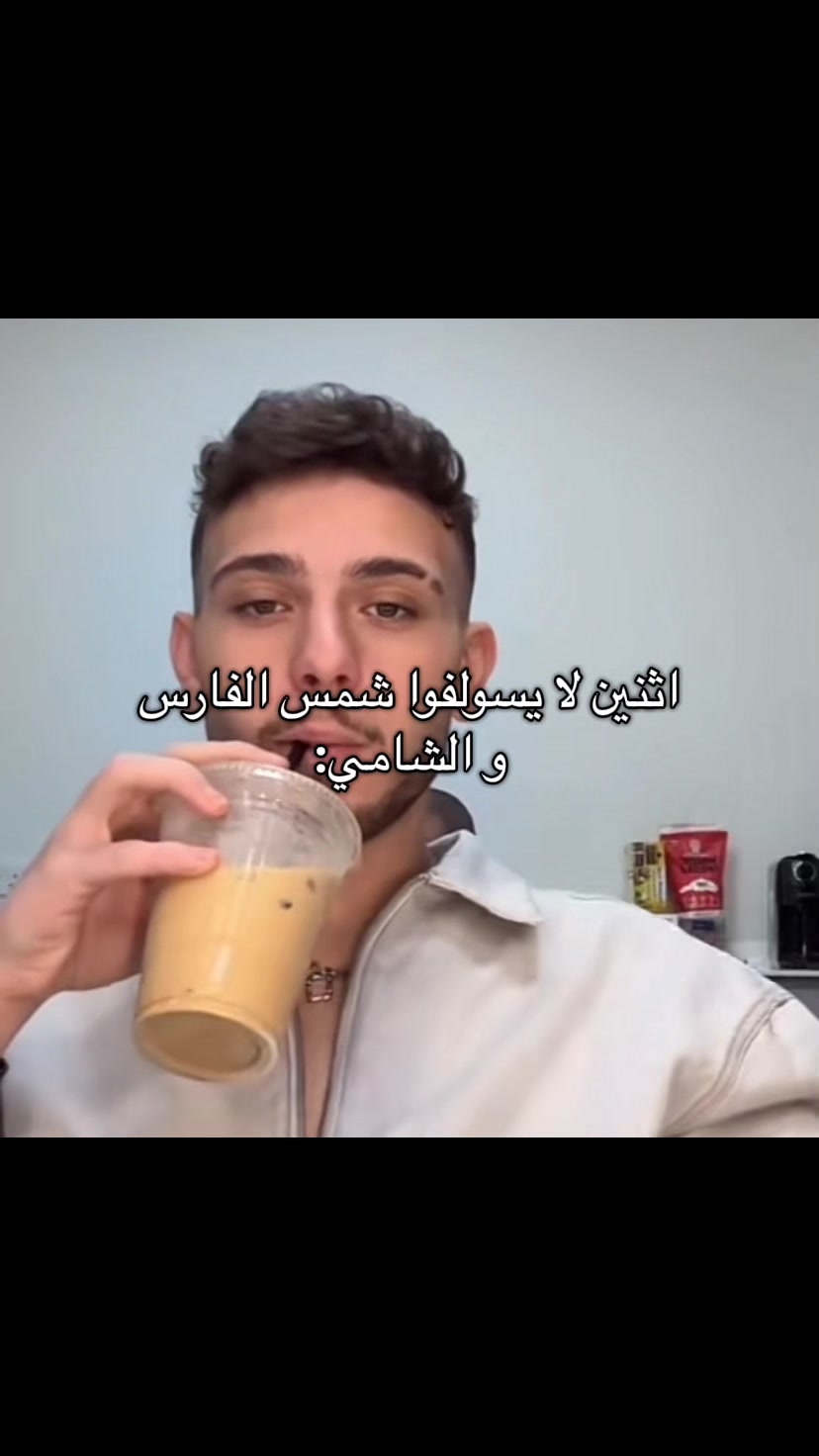 @محاربة  المشاهير