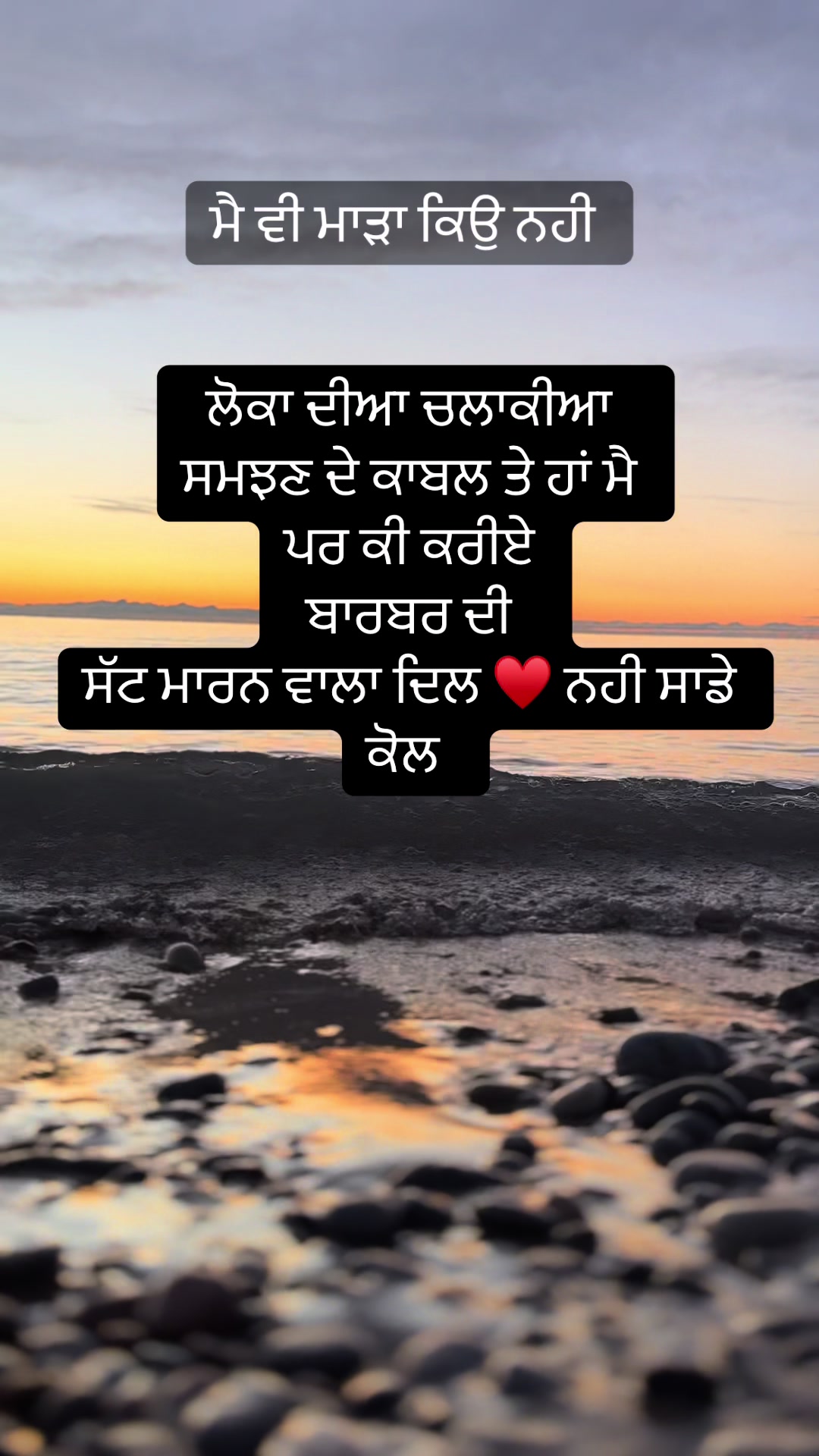 @ਜਜ਼ਬਾਤੀ ਆ 🇨🇦
