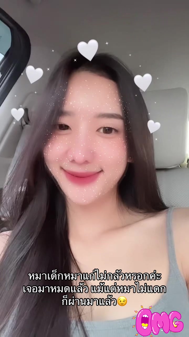 @แนน.🦋