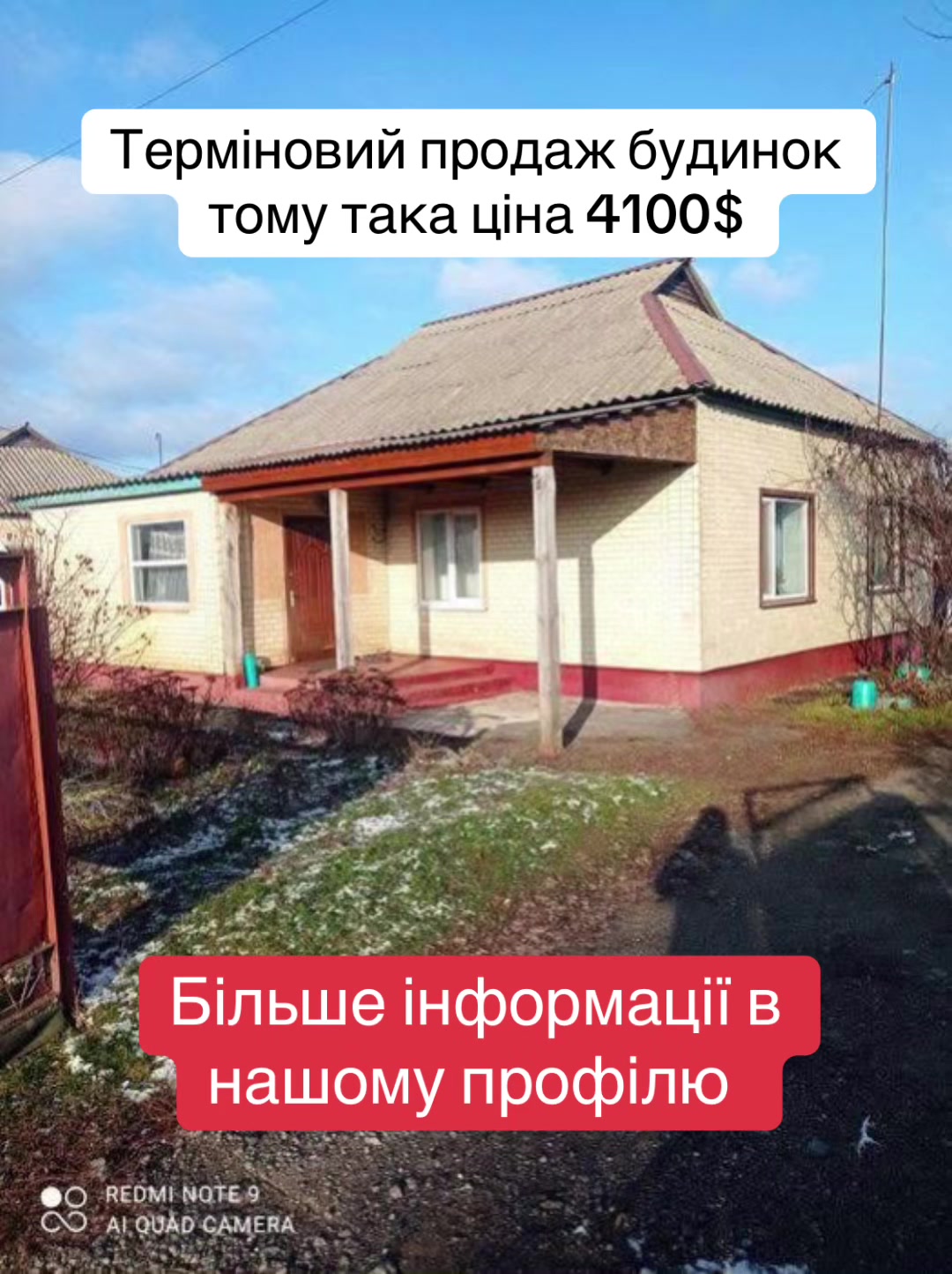 @Нерухомість _UA