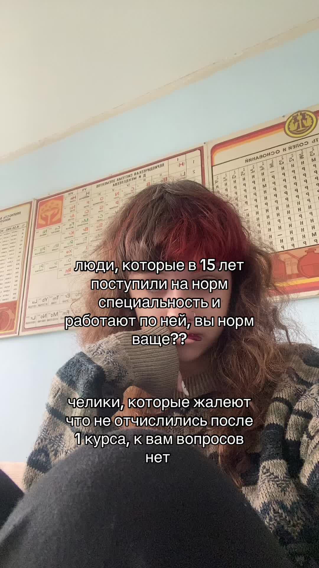 @🧔🏻♀️