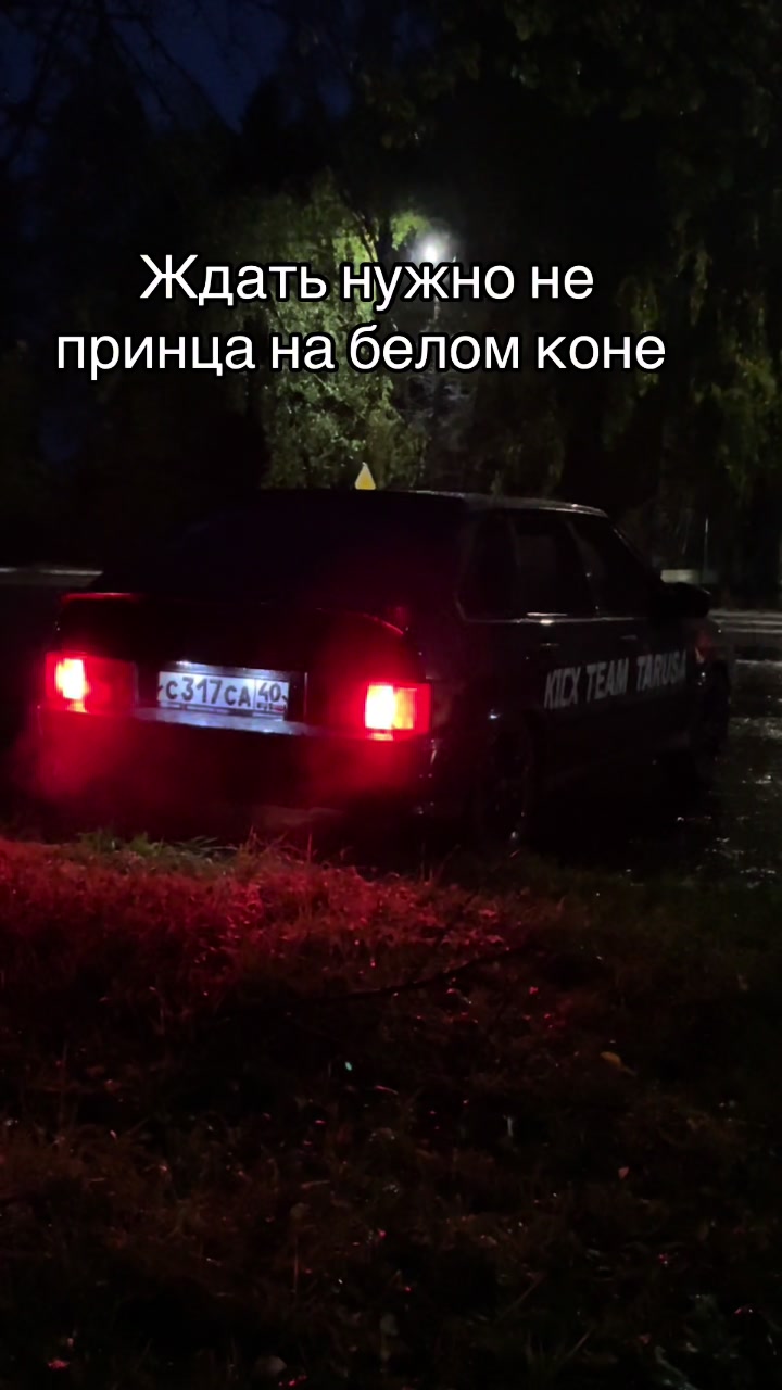 @Vazik