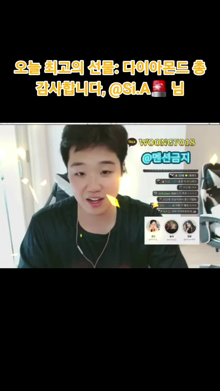 @웅이