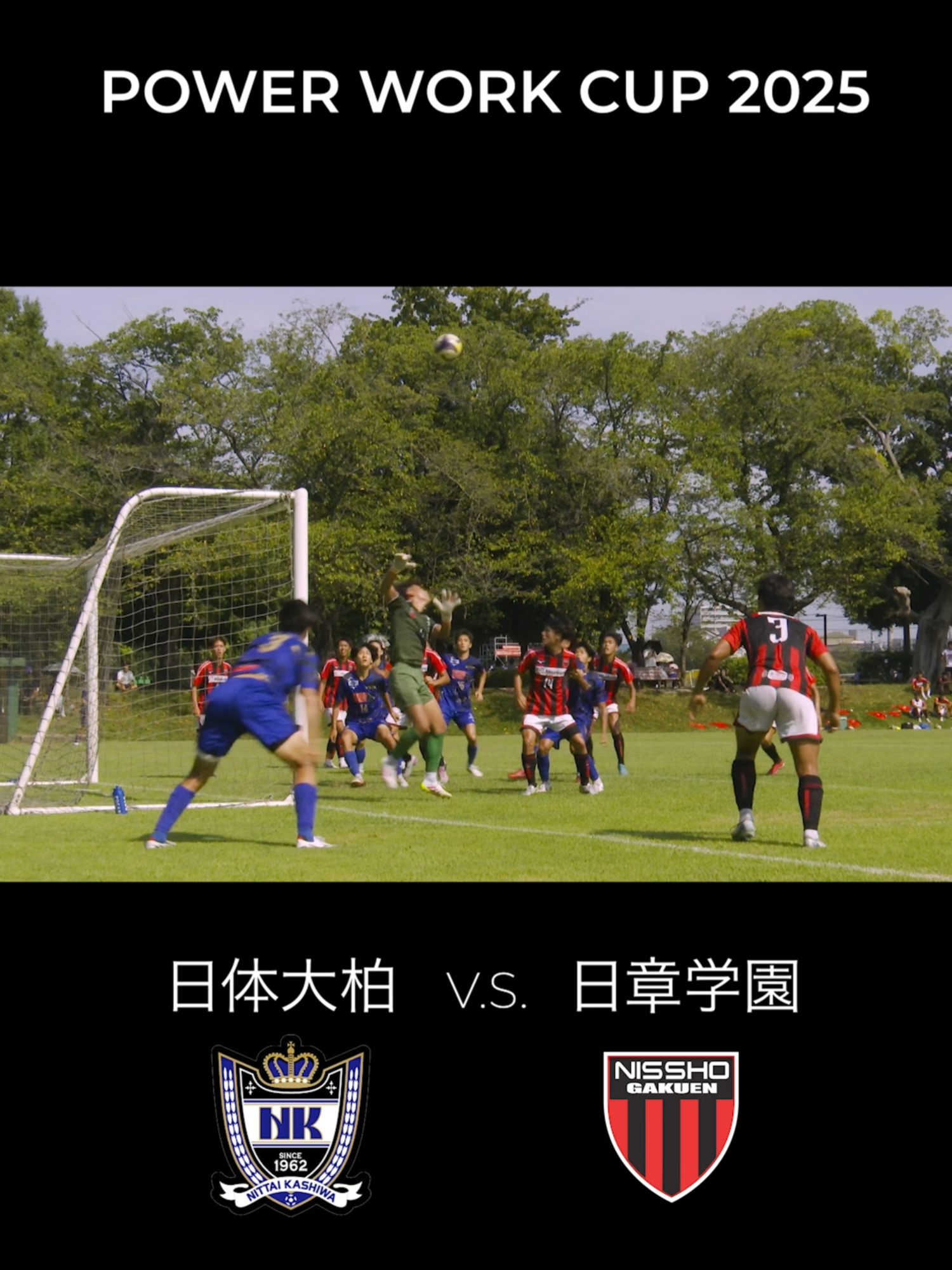 @【POWERWORK CUP】パワーワークカップ