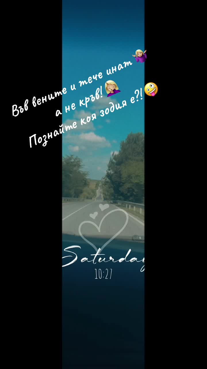 @Наталия Цекова