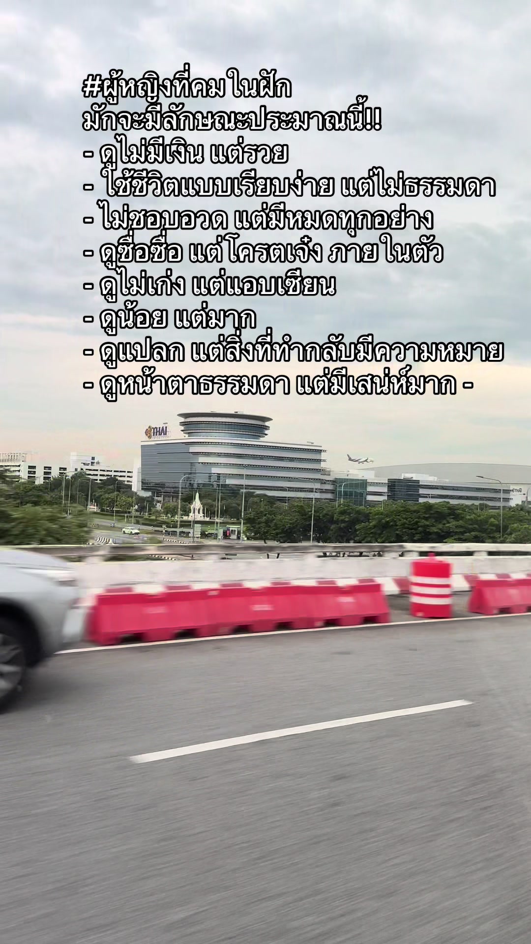 @🫶💚คำคม สะกิดใจ💚ST💚2109💚🫶
