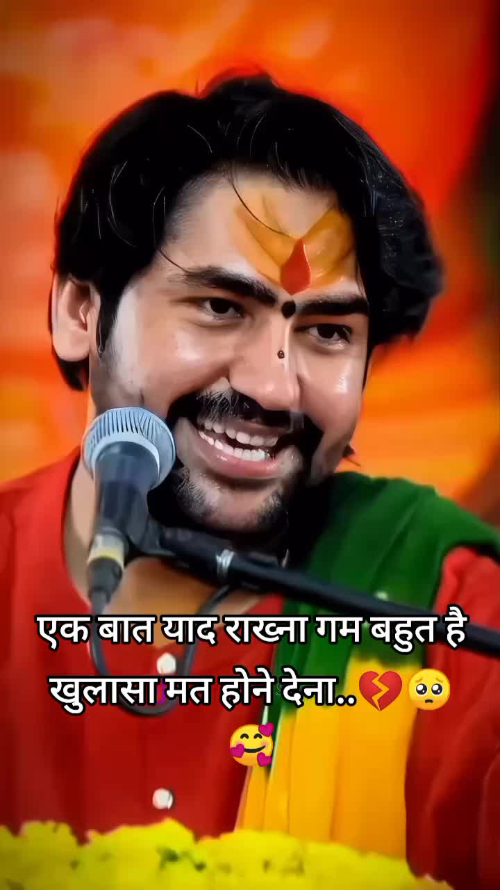 @AKASH SAH