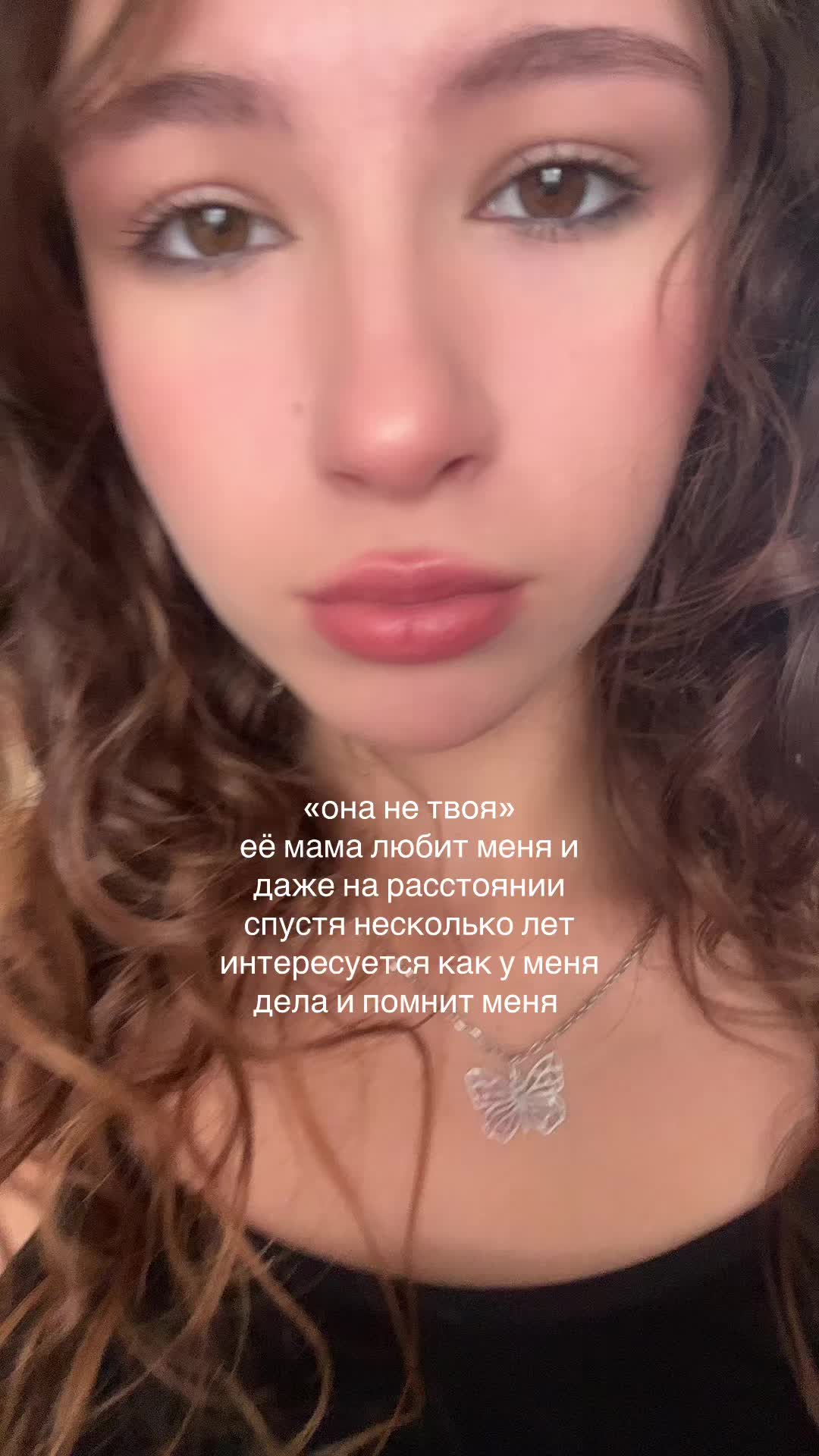 @маша
