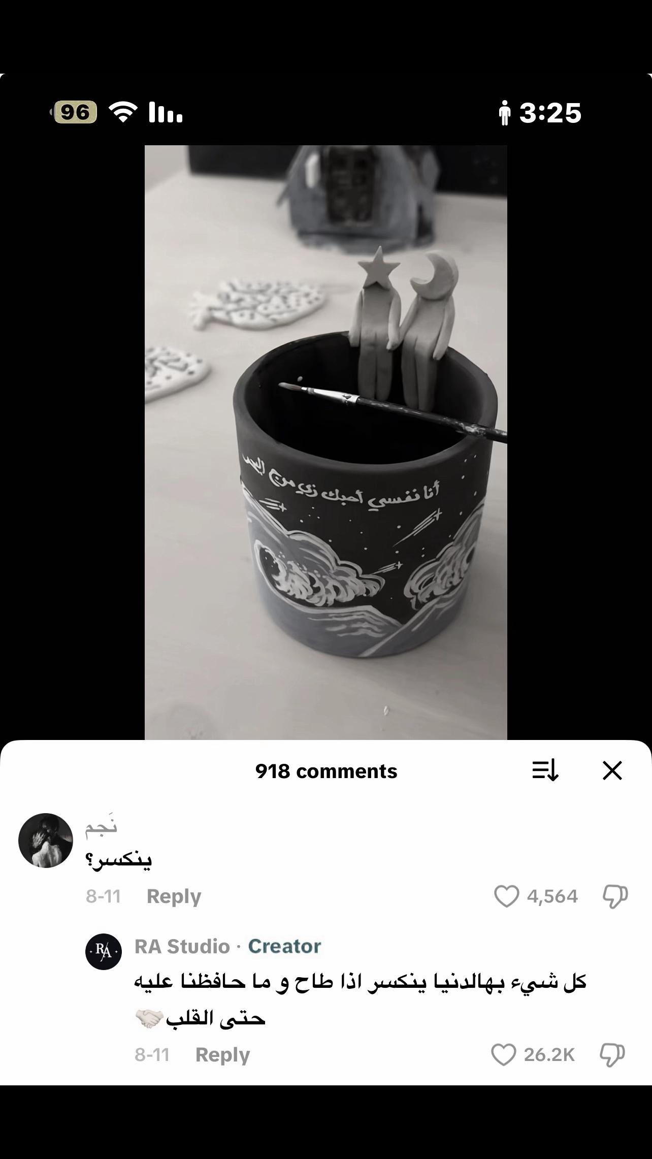 @جُـمانة
