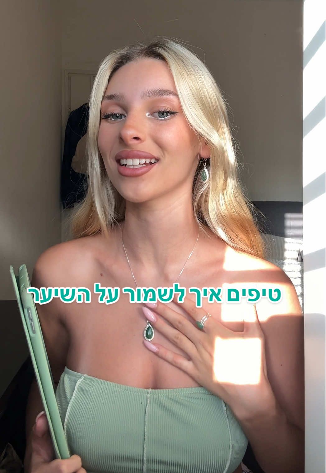 הדברים שאני עושה בשביל לשמור על השיער | Ella.netzer (@ella.netzer8)
