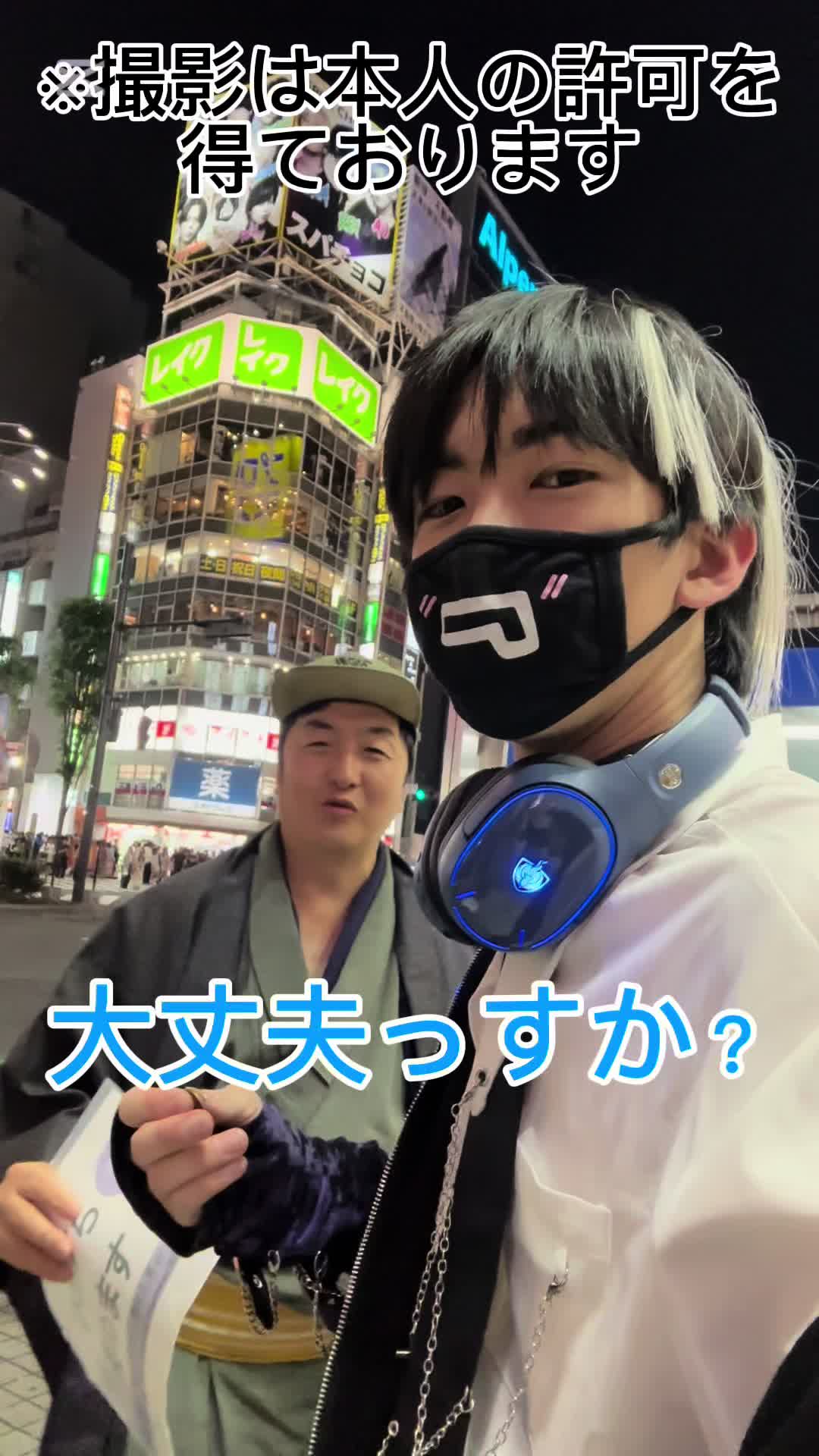 @なっていりょーた