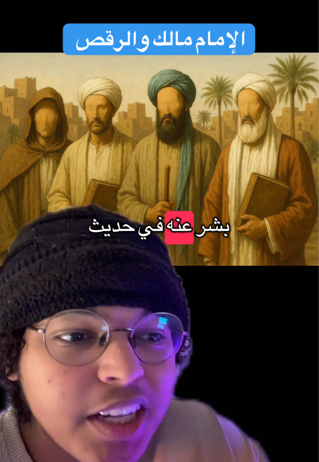 @عبدالرحمن سبارك