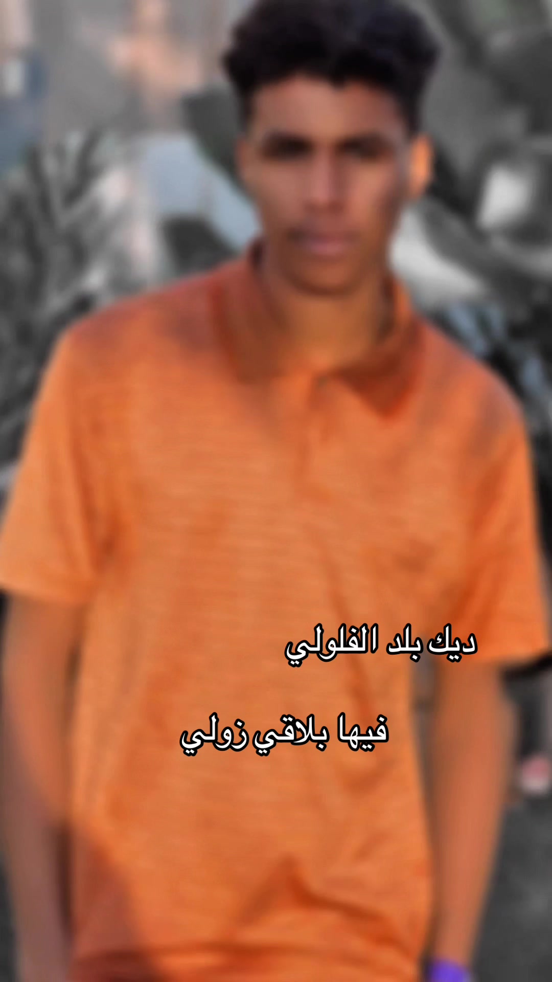 @باب الله | 𝑩𝒂𝒃𝒂𝒍𝒍𝒂𝒉